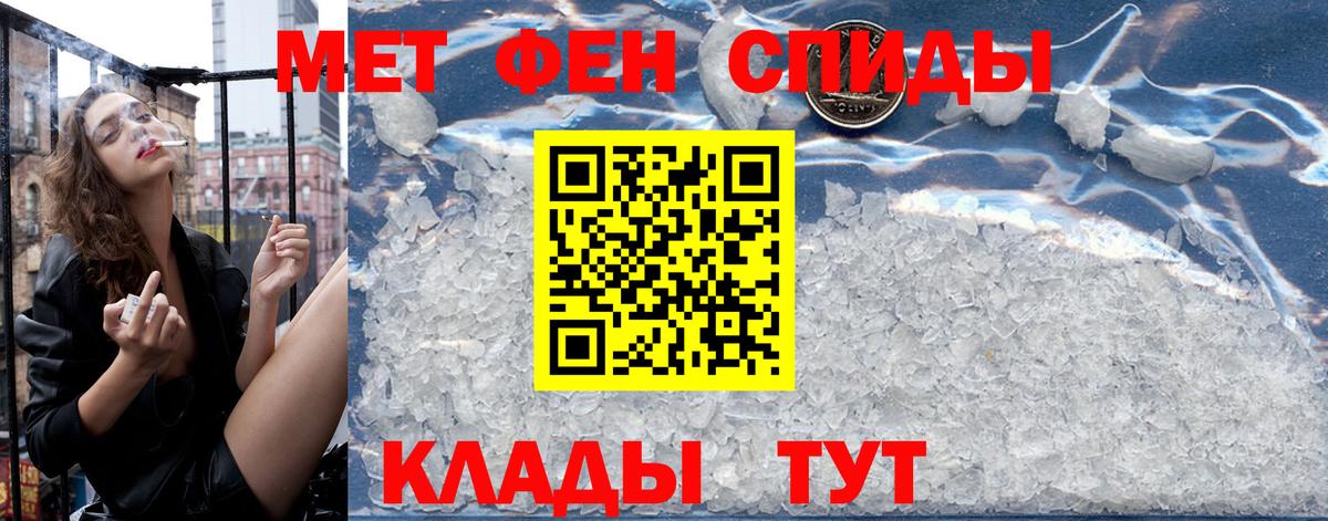 АМФ VHQ  Вход с VPN  Амфетамин  Североуральск 