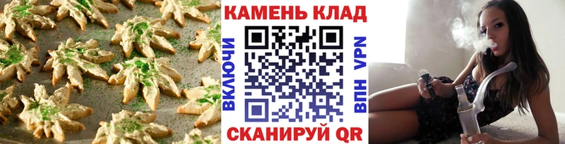 Cannafood марихуана  блэк спрут как войти  Североуральск 