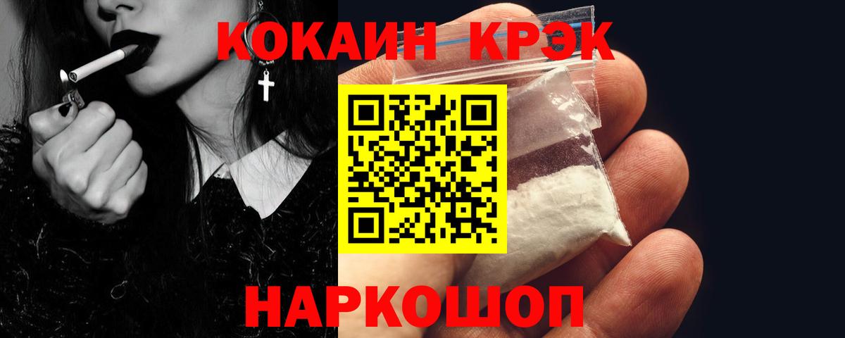 COCAIN VHQ  Cocaine  Североуральск  Вход с VPN  КОКАИН Боливия 