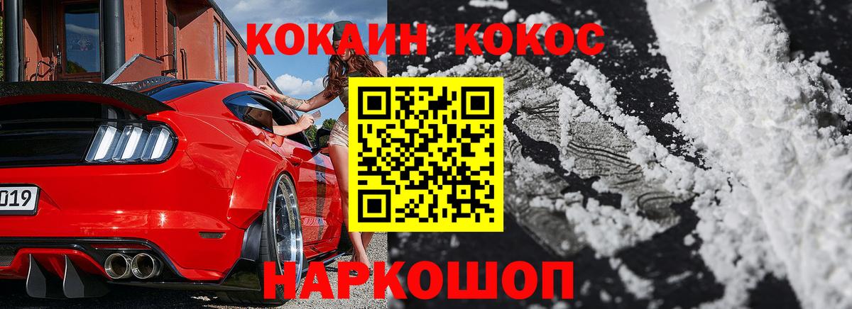 КОКАИН 99% Североуральск