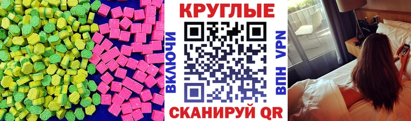 blacksprut ONION  Североуральск  Экстази Philipp Plein 