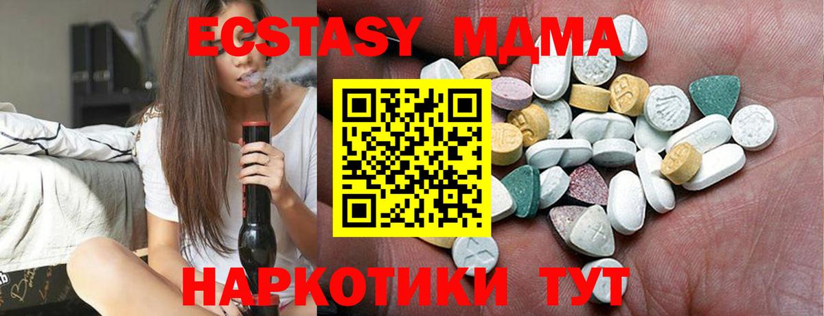 ЭКСТАЗИ таблы  ЭКСТАЗИ Punisher  купить   Ecstasy  Вход с VPN  Североуральск 