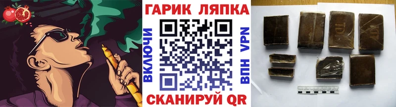 купить наркоту  Североуральск  ГАШИШ VHQ 