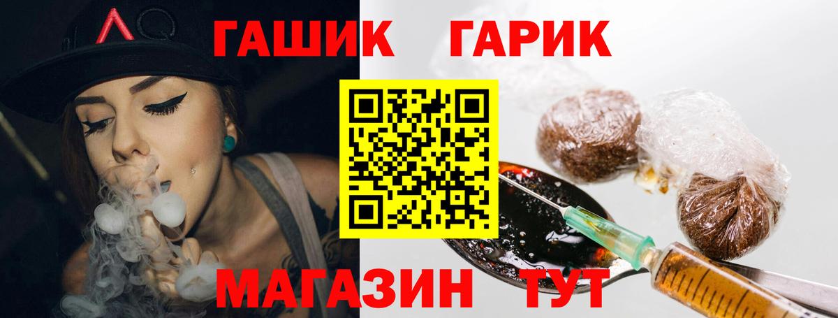Североуральск  ГАШИШ AMNESIA HAZE  ГАШИШ  Вход с VPN  ГАШИШ VHQ 