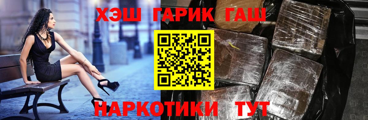 Гашиш Cannabis Североуральск