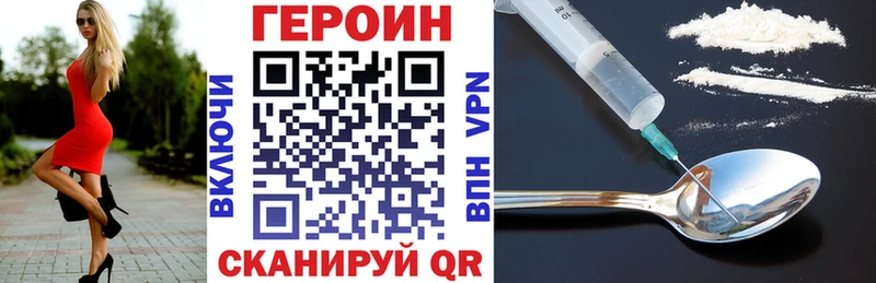 ГЕРОИН Heroin Североуральск