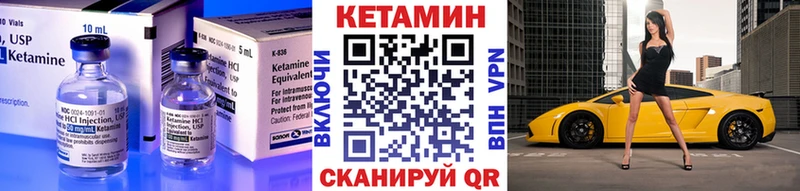 гидра сайт  Североуральск  КЕТАМИН ketamine 