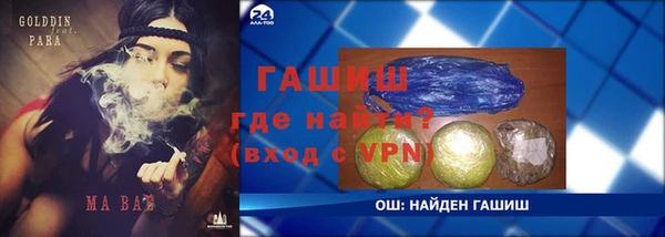 синтетический гашиш Алексин