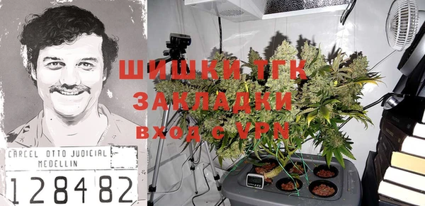 синтетический гашиш Алексин