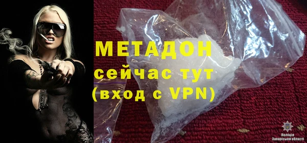 синтетический гашиш Алексин
