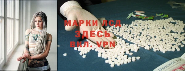 синтетический гашиш Алексин