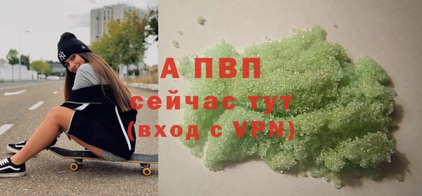 мефедрон Гусев