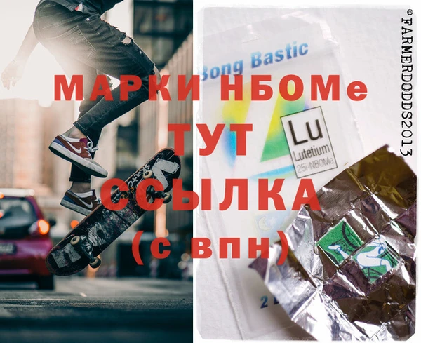синтетический гашиш Алексин