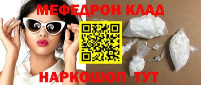 кокаин Среднеуральск