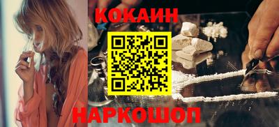 крисы Старая Купавна