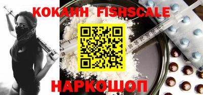 крисы Старая Купавна
