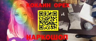 гашишное масло Ставрополь