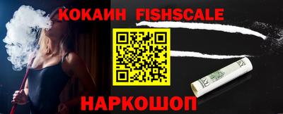 мефедрон мука Татарск