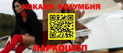 крисы Старая Купавна