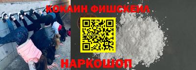 гашишное масло Ставрополь