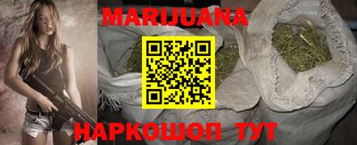 гашишное масло Ставрополь