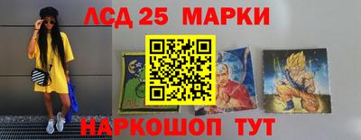 крисы Старая Купавна