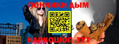 гашишное масло Ставрополь