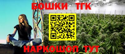 гашишное масло Ставрополь