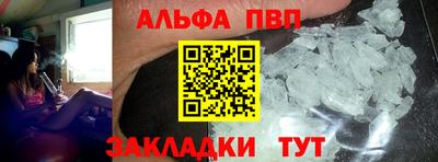 крисы Старая Купавна
