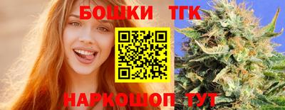 гашишное масло Ставрополь