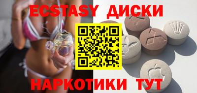 крисы Старая Купавна