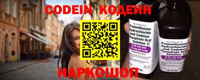 гашишное масло Ставрополь
