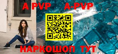 крисы Старая Купавна