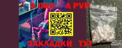прущие крисы Тара