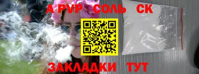 гашишное масло Ставрополь