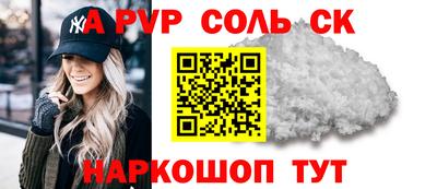 крисы Старая Купавна