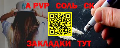 кокаин Среднеуральск