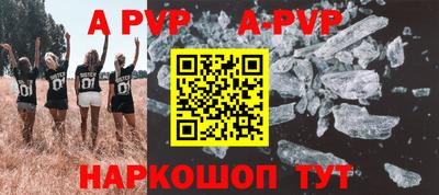 крисы Старая Купавна