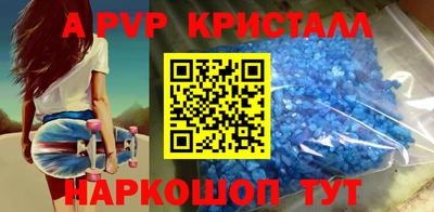 крисы Старая Купавна