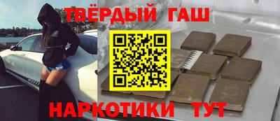 крисы Старая Купавна