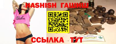 гашишное масло Ставрополь