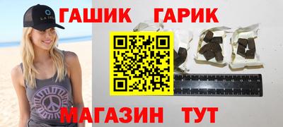 гашишное масло Ставрополь