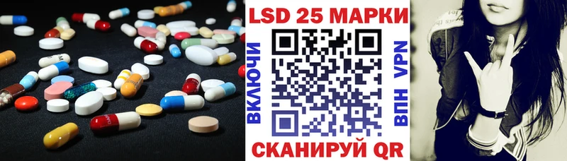 LSD-25 экстази кислота  где найти   Североуральск 