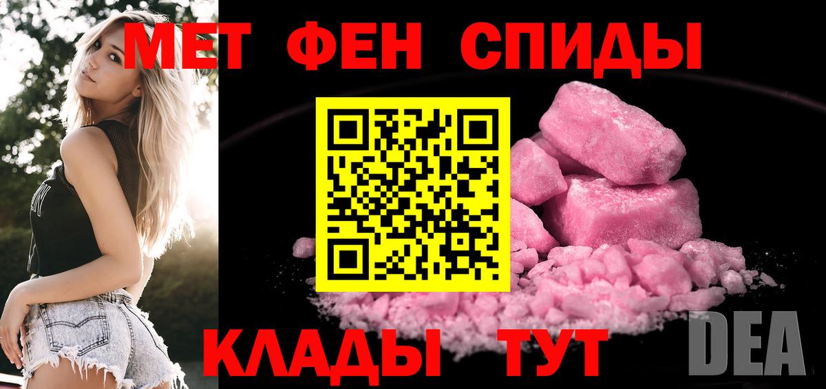 Первитин Methamphetamine  Первитин Methamphetamine  Вход с VPN  Североуральск 
