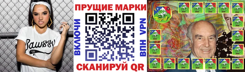 Марки 25I-NBOMe 1,5мг Североуральск