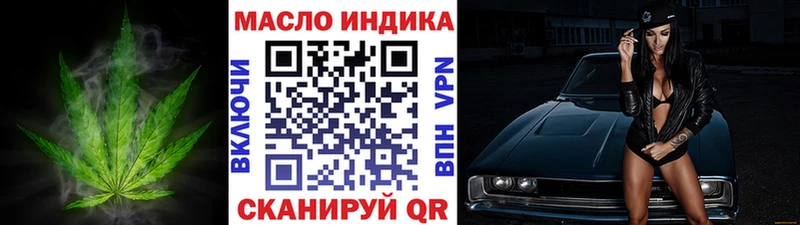 ТГК жижа  купить  цена  Североуральск 