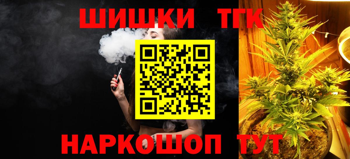 Канабис Amnesia  Вход с VPN  Североуральск  Бошки марихуана марихуана 