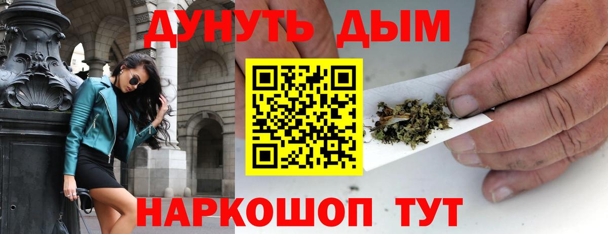 Шишки марихуана MAZAR Североуральск